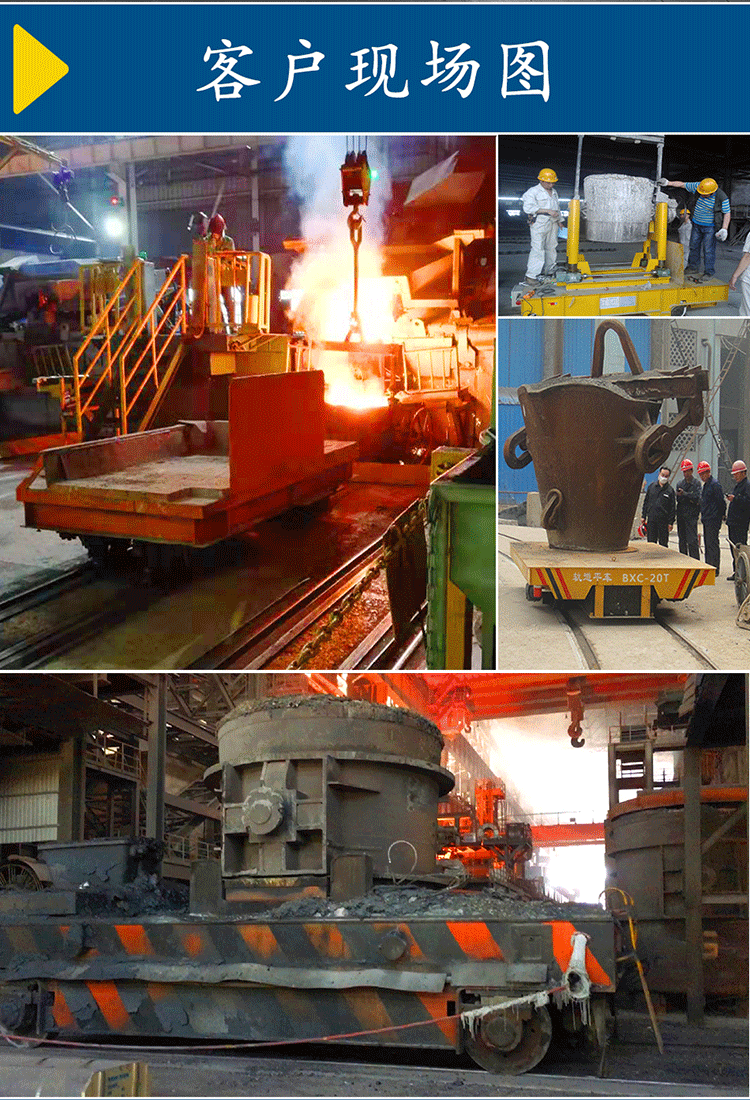 特種鋼包車定制